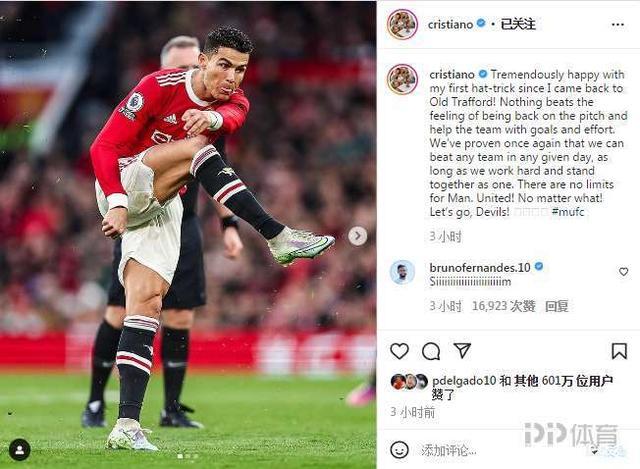 利物浦战平热刺，C罗乌龙送礼意甲的简单介绍