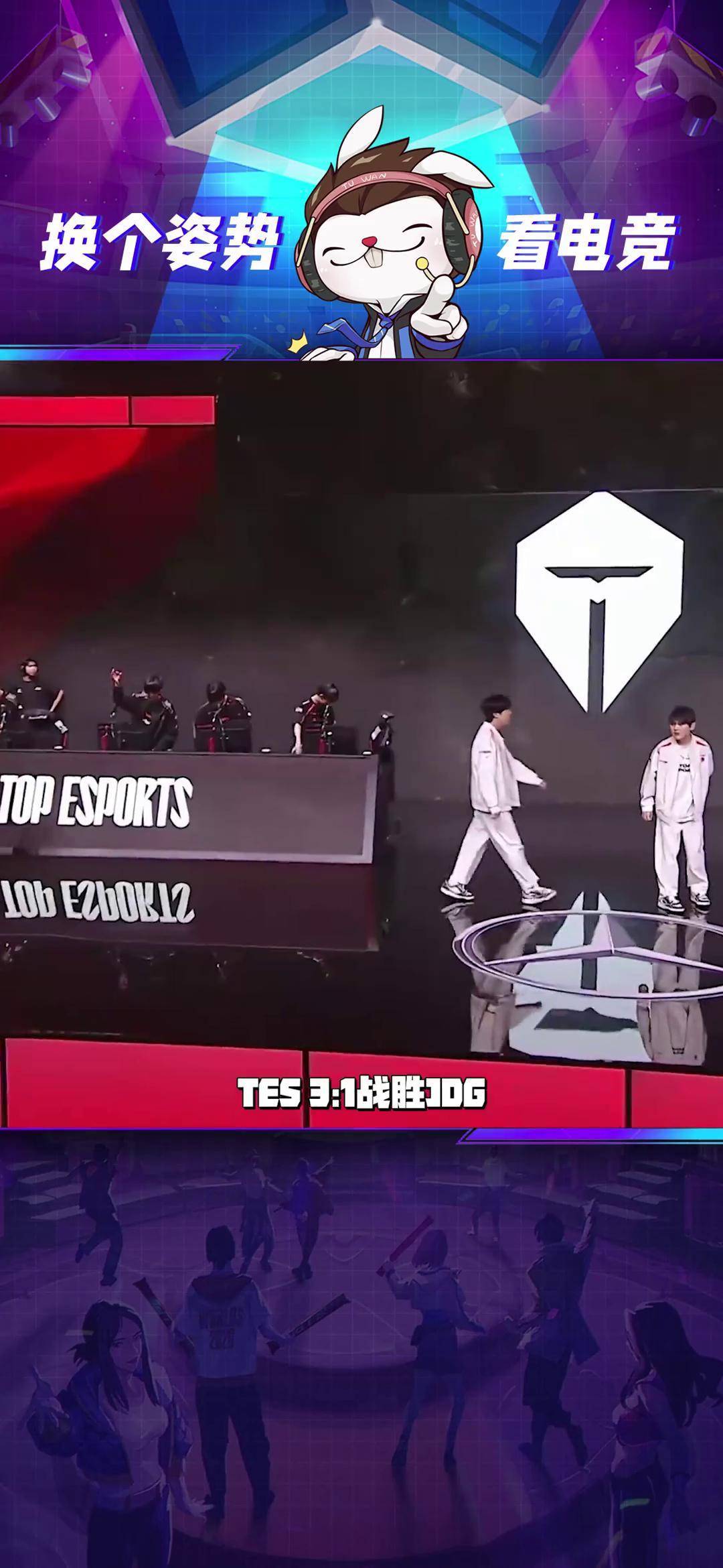 华体会hth-TES轻取DRX，Ruler打出惊人五杀入围赛3:1（首尔）