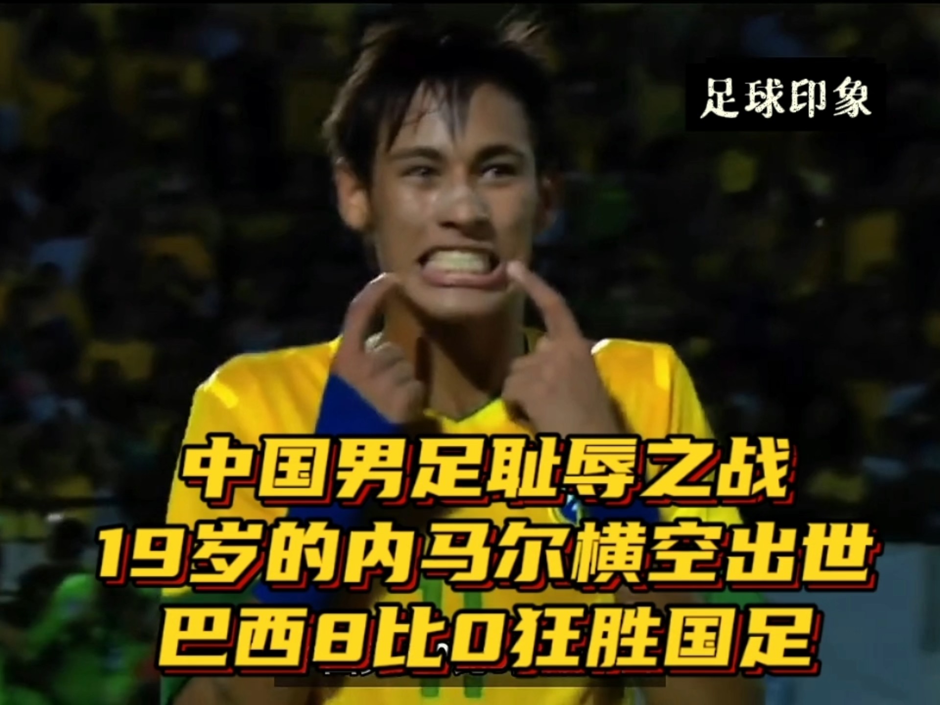 华体会体育-里昂险胜热刺，内马尔乌龙送礼亚洲杯